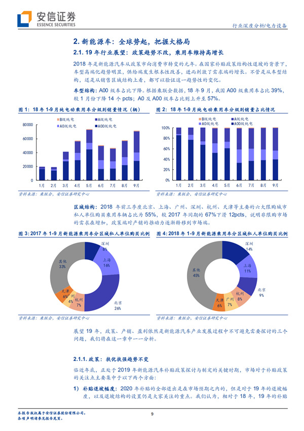 休闲食品行业_食品资讯_食品伙伴网