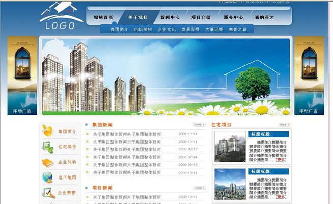 多家A股公司透露脑机接口技术进展和产品动态